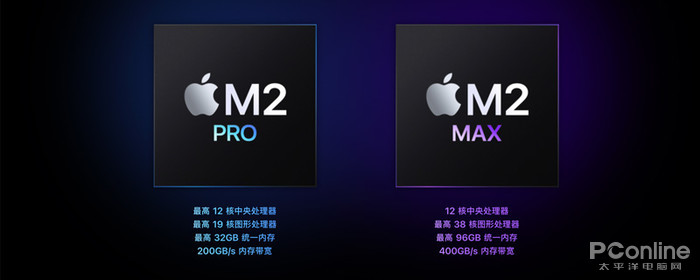新款macbook pro用什么处理器