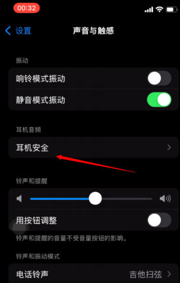 苹果有些功能能让耳机变得更好用【详解】