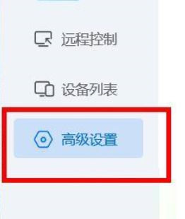 ToDesk如何关闭默认锁定鼠标 ToDesk关闭默认锁定鼠标的方法【详解】