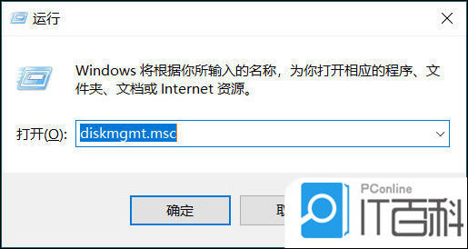 win10怎么分盘 笔记本电脑分盘方法【详解】