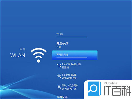 笔记本怎么连接电视当显示器 笔记本投屏电视机寺【详解】