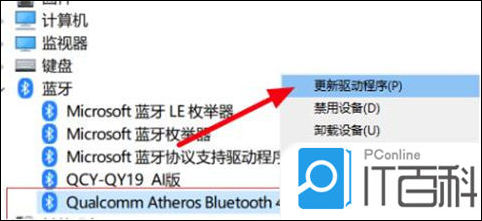 蓝牙鼠标连不上笔记本电脑怎么回事 无线鼠标连不上笔记本电脑解决方法【详解】