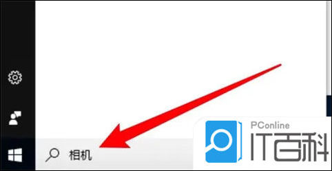 笔记本电脑如何拍照 笔记本电脑拍照方法【详解】