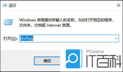 如何查看笔记本电脑型号 笔记本电脑型号查看方法【详解】