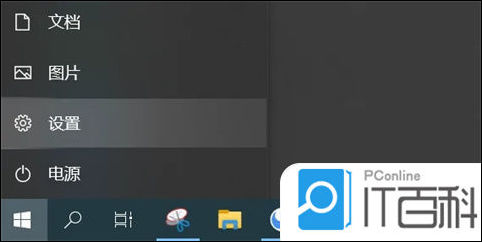 笔记本电脑如何连接蓝牙耳机 笔记本电脑连接无线蓝牙耳机方法【教程】