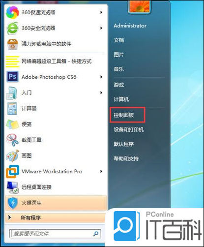 笔记本密码设置在哪 笔记本设置开机密码方法【教程】