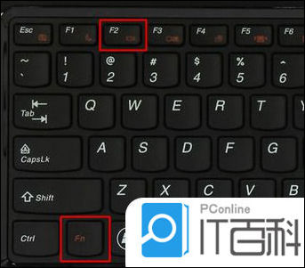 联想笔记本bios怎么进入 联想电脑进入bios按什么键【详解】