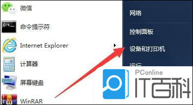 手提电脑怎么连接打印机 笔记本连接打印机设备方法【详解】
