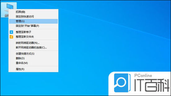 笔记本怎么看显卡配置 笔记本显卡在哪里看【详解】