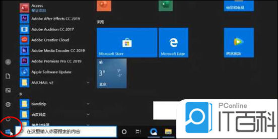 华为笔记本摄像头怎么打开 华为笔记本电脑的摄像头打开方法【详解】
