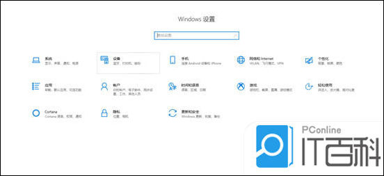 手机与电脑投屏怎么弄 手机投屏到笔记本电脑上方法【详解】