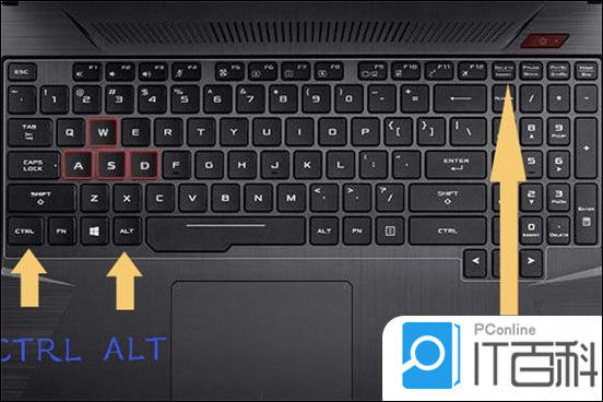 电脑重新启动的快捷键是什么 笔记本电脑重启键在哪【详解】