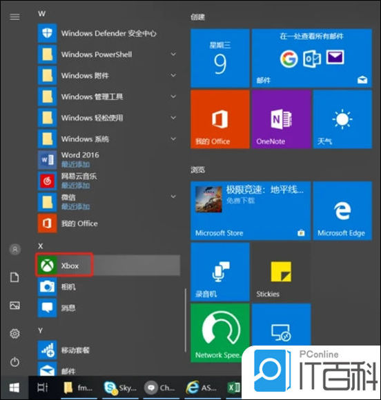 笔记本电脑自带的录屏功能在哪里 电脑自带的屏幕录制打开方法【详解】