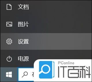 笔记本电脑屏幕怎么旋转过来 电脑屏幕倒过来了解决方法【详解】