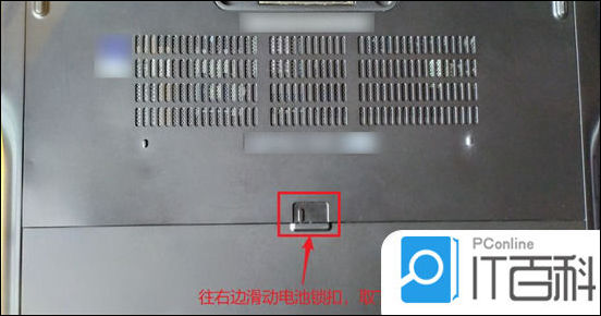 笔记本电脑内存条在哪 笔记本电脑内存条具体位置【教程】