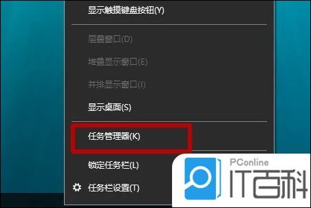 电脑关机图标不见了怎么恢复 笔记本电脑找不到关机图标解决方法【详解】
