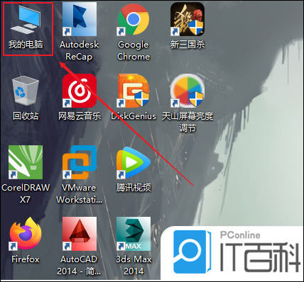 笔记本怎么激活windows 激活电脑windows方法【教程】