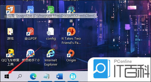 笔记本怎么调节电脑亮度 笔记本调节电脑亮度的操作方法【详解】