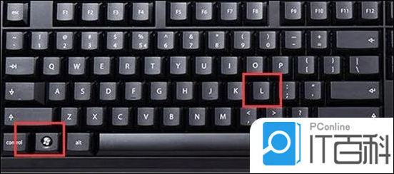 windows锁屏快捷键是什么 笔记本电脑锁屏快捷键是哪个【详解】