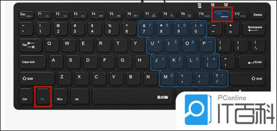 笔记本电脑数字键盘怎么解锁 数字键盘解锁键是哪个键【详解】