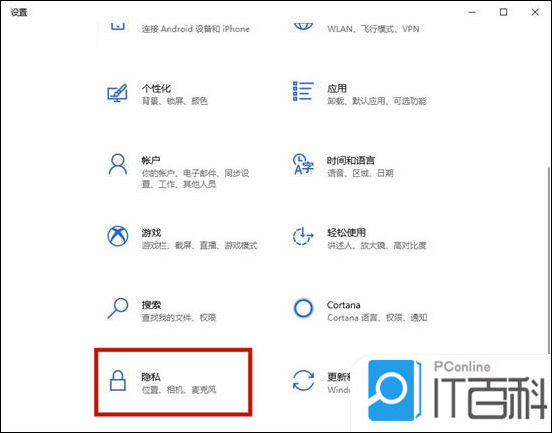 笔记本电脑摄像头打开是黑的怎么办 电脑摄像头没有画面解决方法【详解】