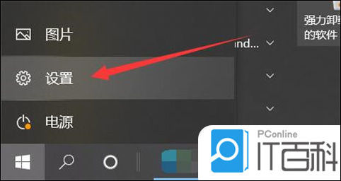 笔记本电脑怎么连接打印机 笔记本电脑连接打印机的步骤介绍【详解】