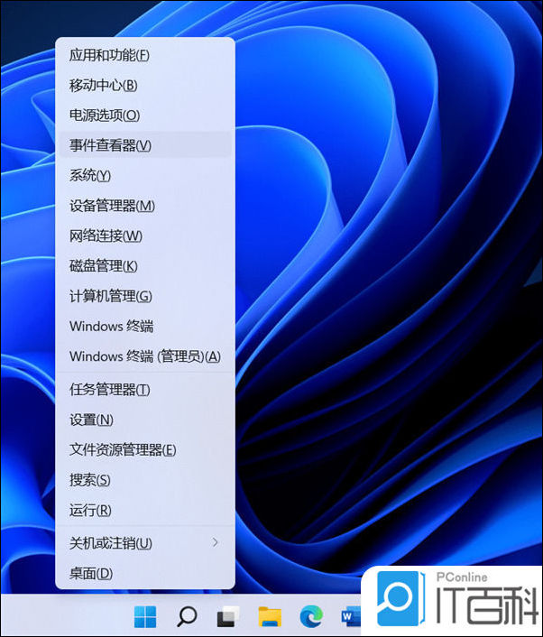 笔记本电脑wifi老是掉线怎么回事 笔记本wifi间歇性断网的解决方法【详解】