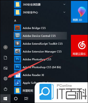 笔记本电脑的wifi图标消失了怎么办 笔记本电脑右下角wifi图标不见了处理方法【详解】