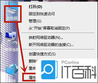 win10惠普笔记本电脑关机后自动重启怎么办【详解】