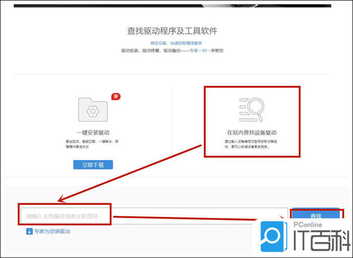 win10联想笔记本无线网卡驱动怎么安装 win10联想笔记本无线网卡驱动安装方法【详解】