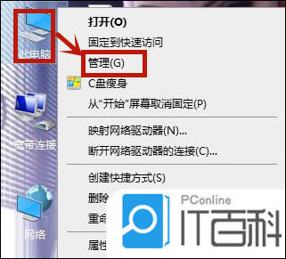 惠普笔记本电脑休眠后黑屏无法唤醒怎么办 惠普笔记本电脑休眠后黑屏无法唤醒解决方法【详解】