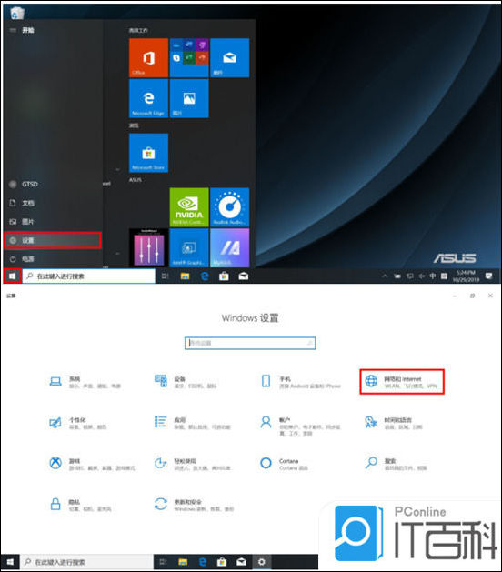win10飞行模式怎么关掉 win10飞行模式关闭方法【详解】