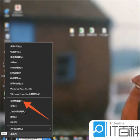 电脑怎么关闭正在运行的程序  电脑关闭正在运行的程序方法【详解】