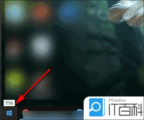 win10防火墙怎么关闭 win10防火墙关闭方法【详解】