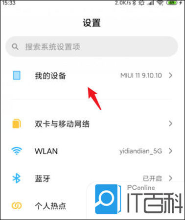 怎么把电脑上的文件传到手机上 电脑和手机互传文件方法【详解】