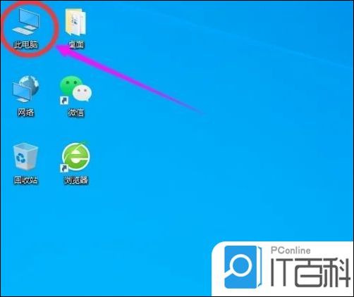电脑名字怎么修改 电脑名字修改教程【详解】