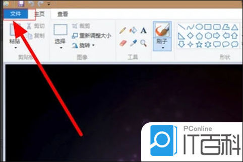 如何把照片转换成jpg格式 两种图片改成jpg的方法【教程分享】