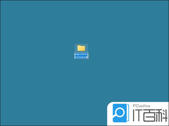 怎么强制删除电脑文件 文件夹无法删除解决方法【详解】