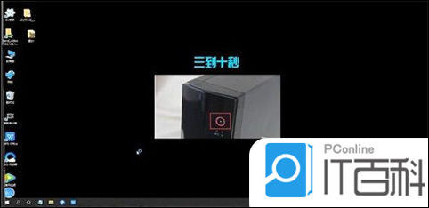 重启电脑按什么键 电脑死机重启快捷键介绍【详解】