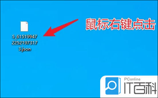 json格式怎么打开 json格式的打开方法【详解】