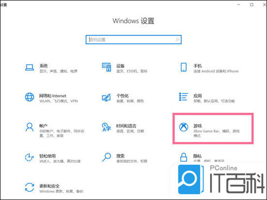 笔记本电脑自带录屏在哪 笔记本录屏快捷键介绍【详解】