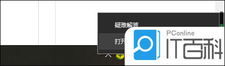 笔记本电脑连不上wifi怎么解决 笔记本电脑连不上wifi解决方法【详解】