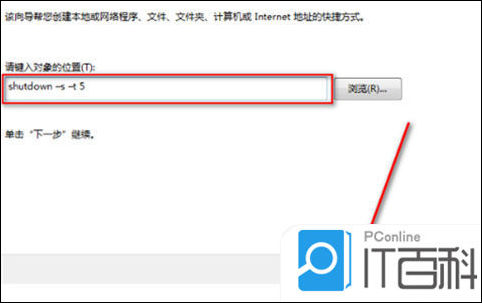 笔记本电脑强制关机快捷键是哪个 笔记本电脑强制关机按键介绍【详解】