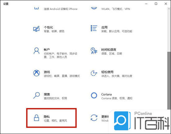 笔记本麦克风怎么开启 笔记本麦克风开启方法【详解】