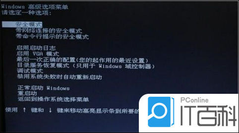 笔记本电脑白屏如何修复 笔记本电脑白屏修复方法【详解】