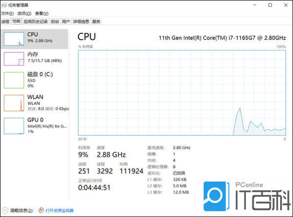 笔记本电脑卡顿严重怎么办 笔记本电脑卡顿严重解决方法【详解】