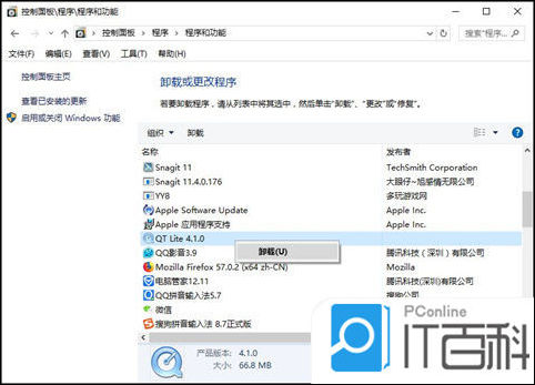 笔记本电脑卡顿反应慢怎么处理 笔记本电脑卡顿反应慢解决方法【详解】