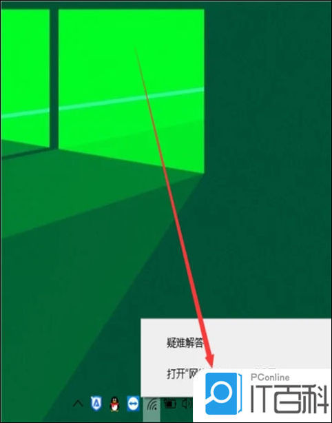 笔记本连不上校园网认证页面怎么解决【解决方法】
