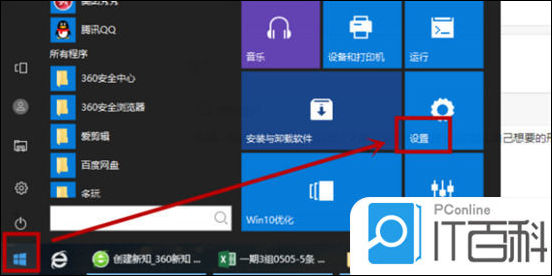 笔记本电脑怎么连接wifi win10系统连接wifi方法【详解】