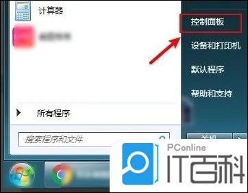 笔记本合上盖子不休眠如何设置 笔记本合盖不休眠方法【详解】